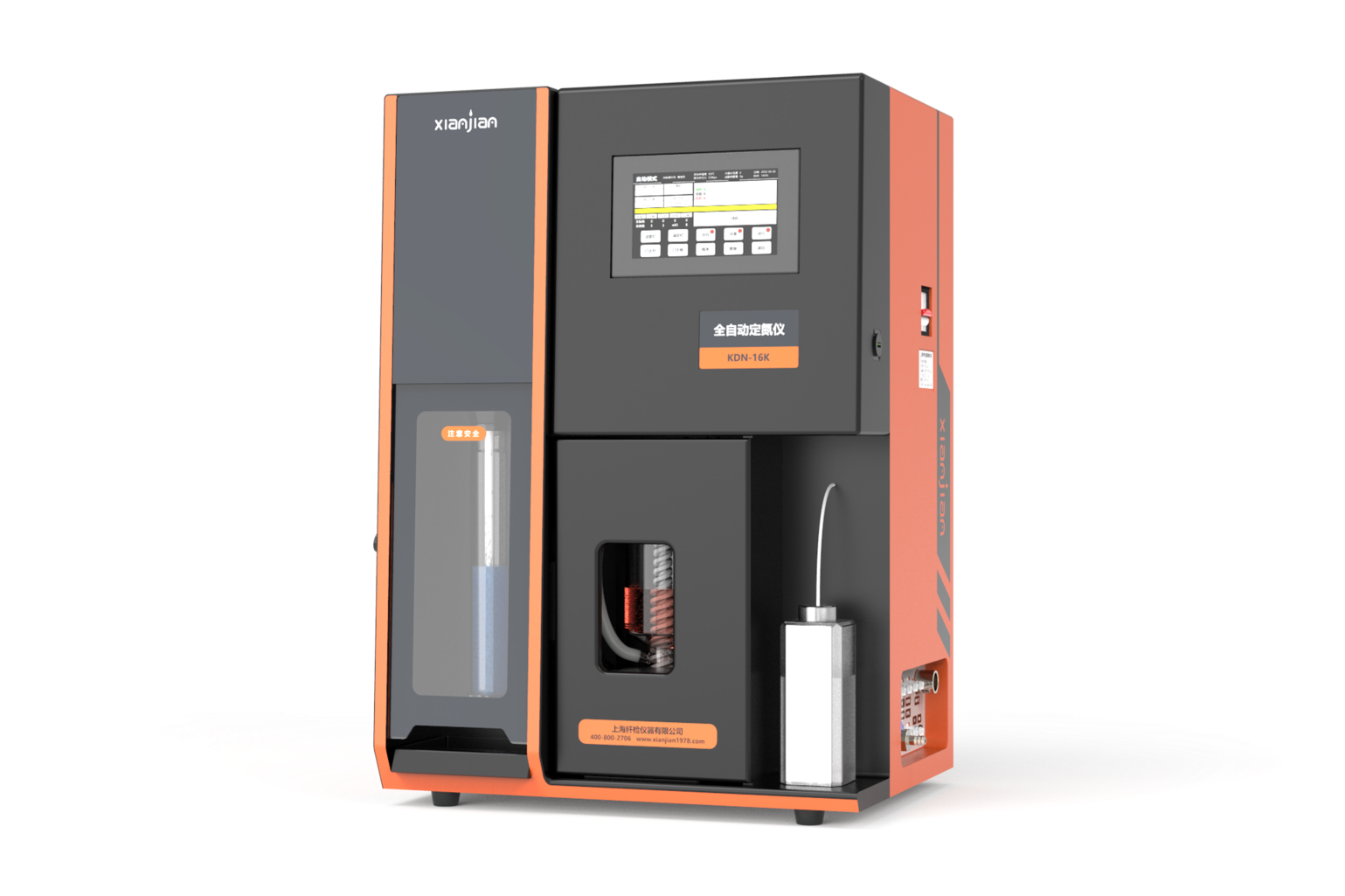 上海纖檢KDN-16K全自動定氮儀